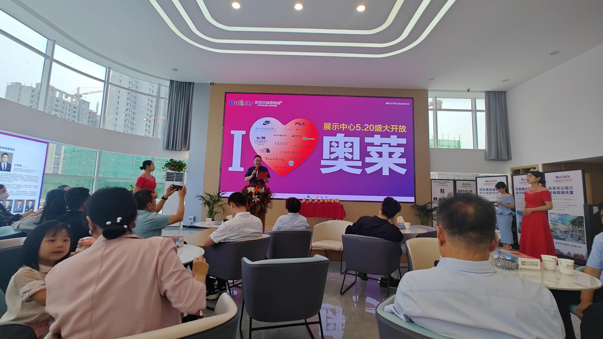 刘总讲话.jpg